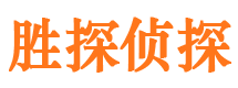 覃塘市私家侦探